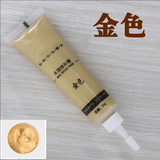 邦佳洁 木器漆修补膏补漆修补笔家具修复漆地板补漆膏木门漆修补膏 金色*2支