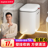 佳帮手卫生间垃圾桶大号家用橱柜门壁挂式厕所客厅厨房悬挂垃圾桶 【包邮】带盖小号【卫生间壁挂】 5L