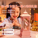 乐爱祥音乐盒女孩圣诞节礼物6-10小女生儿童玩具女童八音盒小女孩女孩子