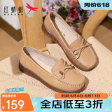 红蜻蜓牛皮妈妈鞋春夏套脚女单鞋透气软底宽脚平跟女鞋WTB23310 杏色 37