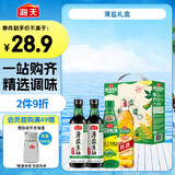 海天 生抽酱油500ml*2+蚝油520g+料酒500ml 薄盐礼盒调味品 一级酱油