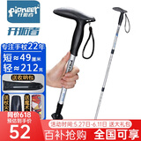 开拓者（pioneer）狼牙5系 户外登山杖手杖铝合金三节伸缩徒步健走杖 拐杖 T型 银色