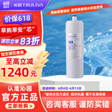 沁园（TRULIVA）净水器滤芯官方滤芯 非模块系列滤芯 2级-颗粒活性炭滤芯