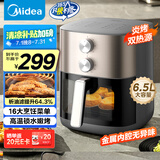 美的（Midea）空气炸锅炎烤双热源 可视不用翻面 实用大容量6.5L 易用旋扭控温控时 家用煎烤烘炸一体机 KZE6559