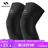 耐力克斯专业运动护膝羽毛球篮球跑步膝盖关节护具专用男士保暖装备夏季L