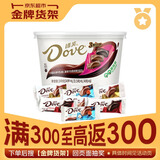 德芙（Dove）什锦碗装三种口味巧克力18粒249g休闲儿童零食糖果生日高考礼物
