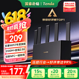 Tenda腾达路由器【狂暴WiFi7】云霄BE5100超强2.5g无线千兆穿墙王信号增强家用立式Mesh放大器国家补贴
