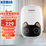 科敏车载冰箱6L车家两用小冰箱母乳冰箱租房用小型冰箱户外家居用品