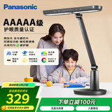 松下（Panasonic）台灯AAAAA级护眼台灯学习台灯护眼灯家用儿童台灯学习护眼致醒黑
