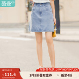 茵曼（INMAN）裙子女25年夏季百搭短裙时尚显瘦中高腰排扣显瘦牛仔裙 浅牛仔 M