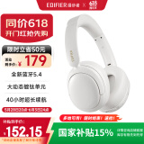 漫步者（EDIFIER）W800BT Free 头戴式蓝牙耳机 蓝牙5.4 一机双连 手机电脑适用 适用苹果华为小米 润白