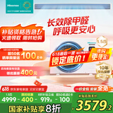 海信中央空调风管机1.5匹一拖一境界旗舰版卧室 家电国家补贴 一价全包 1级能效HUR-35KF/YDZBp/PCd-1