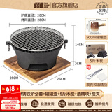 探险者（TAN XIAN ZHE）围炉煮茶套装铸铁烧烤炉户外碳烤炉室内煮茶器具围炉煮茶壶木炭 28CM围炉全套+罐罐壶+5斤炭