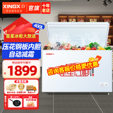 星星（XINGX）冰柜商用大容量商用一级能效518升528GE冷柜卧式冷藏冷冻转换卧保鲜冷柜雪糕店超市餐饮店 【自动减霜】 400L商用冷柜400R