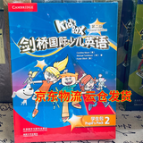 KidsBox  剑桥国际少儿英语第二版学生包 点读版 123456 英语 剑桥国际少儿英语 第二版教师用书 123456 外研版 外研通VIATON点读笔S20Pro 外语英语学习 正版 剑桥国际少