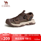 骆驼（CAMEL）户外休闲魔术贴包头洞洞沙滩运动凉鞋男 G14M076677 非酶棕 38