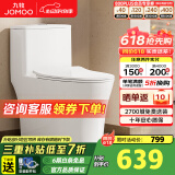 九牧（JOMOO） 家用防臭马桶虹吸大冲力抽水坐便器卫生间静音普通马桶非智能 无棱内壁舒适座圈11457 305/300mm (295-390以内选择)