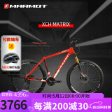 土拨鼠（MARMOT）全球十大自行车品牌排行榜男女运动成人变速山地车单车 红白红 下单备注身高 10速