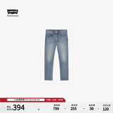 Levi's李维斯冰酷系列25春夏新款男士502锥型凉感防晒蓝色牛仔裤 蓝色 31 (32)