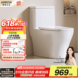 箭牌（ARROW）T72抽水马桶虹吸坐便器全管道施釉坐厕普通座便AEB12623L 400坑距