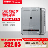 钛古（Taigroo）钛古电磁炉家用触控按键变频连续小火低音超薄电磁灶家电多功能火锅智能【国家补贴】 星云灰裸机