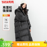 鸭鸭（YAYA）佟丽娅同款泡芙长款羽绒服女士2024新款过膝东北加厚极寒休闲外套 黑色 XS/150
