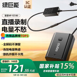 绿巨能（llano）适用索尼A7M4相机假电池FZ100模拟电池A7M3 FX30 A7R3 A7S3 ZV-E1 A6700 A6600 ZVE10二代直播电源