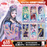 卡游（Kayou）叶罗丽卡片灵犀包叶罗丽卡包MR卡公主玩具正版卡牌