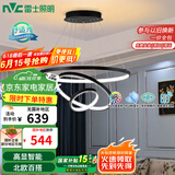 雷士（NVC）餐吊灯现代简约吊灯北欧风吊灯装饰灯高显智能调光WHDD85W/G-01
