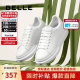 百丽撞色小白鞋男牛皮舒适厚底休闲板鞋A1160CM3 静谧白  40