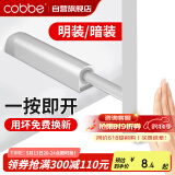 卡贝衣柜反弹器按压式弹门器按弹器碰珠免拉手隐形门橱柜抽屉顶珠