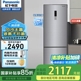 松下（Panasonic）双门冰箱NR-EB32S1-S  322升风冷无霜 典雅银金属烤漆面板 AG+银离子除菌 假日功能 NR-EB32S1-S银色双门冰箱[322L]