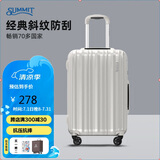 莎米特大容量行李箱20英寸可扩容拉杆箱万向轮旅行箱PC154T4A 米白