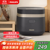 飞利浦（PHILIPS）【25分钟快速饭】多功能1.8L迷你电饭煲隐藏式触控顶屏 24小时智能预约电饭锅HD3072/90深灰金