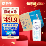 蒙牛特仑苏脱脂纯牛奶 250ml×16盒(3.6g优质乳蛋白) 0脂肪 礼盒装
