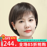 佰美丝 假发女自然全头套短直发波波头bobo真人发丝俏皮可爱修脸 轻薄真发手织头旋 深棕色 短发 均码