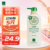 仙维娜氨基酸洗发水茶籽去油去屑清爽控油蓬松香氛洗发露500ml
