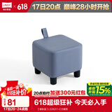 林氏家居原林氏木业小凳子家用创意可爱矮凳客厅ins网红脚凳可叠放LS262 【星际蓝】LS262I1-C方糖凳