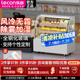 乐创（lecon） 蛋糕柜展示柜商用冷藏玻璃陈列柜水果寿司保鲜市柜 白色弧形后开门款-风冷无霜+加湿除雾 1.2米落地式经典款