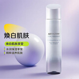 安利雅姿臻透焕白系列面部护肤品化妆品 雅姿臻透焕白. 焕白爽肤水200ml/瓶