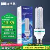洛林（ROlin）led灯泡节能灯泡 e27大螺口 U型12W白光