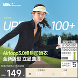 蕉下（beneunder）防晒衣女防紫外线外套短款辣妹立领修身AL819漫暮黑L