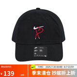 耐克中性帽子U NK CLUB CAP U CB VDAY SP25 L运动帽HV8697-010 M/L