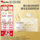 BUBU丝绸之路拉拉裤XL码28片（11.5-14KG）蚕丝蛋白超薄柔软