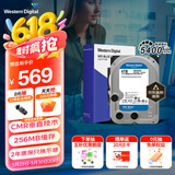 西部数据（WD）台式机硬盘 WD Blue 西数蓝盘 4TB 5400转 256MB SATA 3.5英寸CMR垂直技术DIY电脑存储机械硬盘
