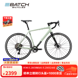 百琦（Batch）探索007弯把全地形砾石公路自行车成人瓜车铝合金车架 抹茶绿 L码 适合身高：1.89-1.95M 10速