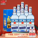 永丰牌北京二锅头金奖小方瓶清香型白酒出口小方瓶蓝瓶42度500ml*6瓶