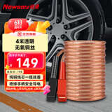 纽曼（Newsmy）汽车搭电线电瓶搭火线过江龙带夹子汽车应急N2500A豪华版 4米纯铜