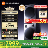 米家小米三区洗滚筒洗衣机洗烘套装Pro 热泵烘干机家用全自动内衣袜子分区洗XQG105MJ101