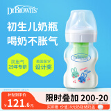 布朗博士玻璃奶瓶 0-1月初生婴儿防胀气防呛 宽口径奶瓶150ml 萌兔
